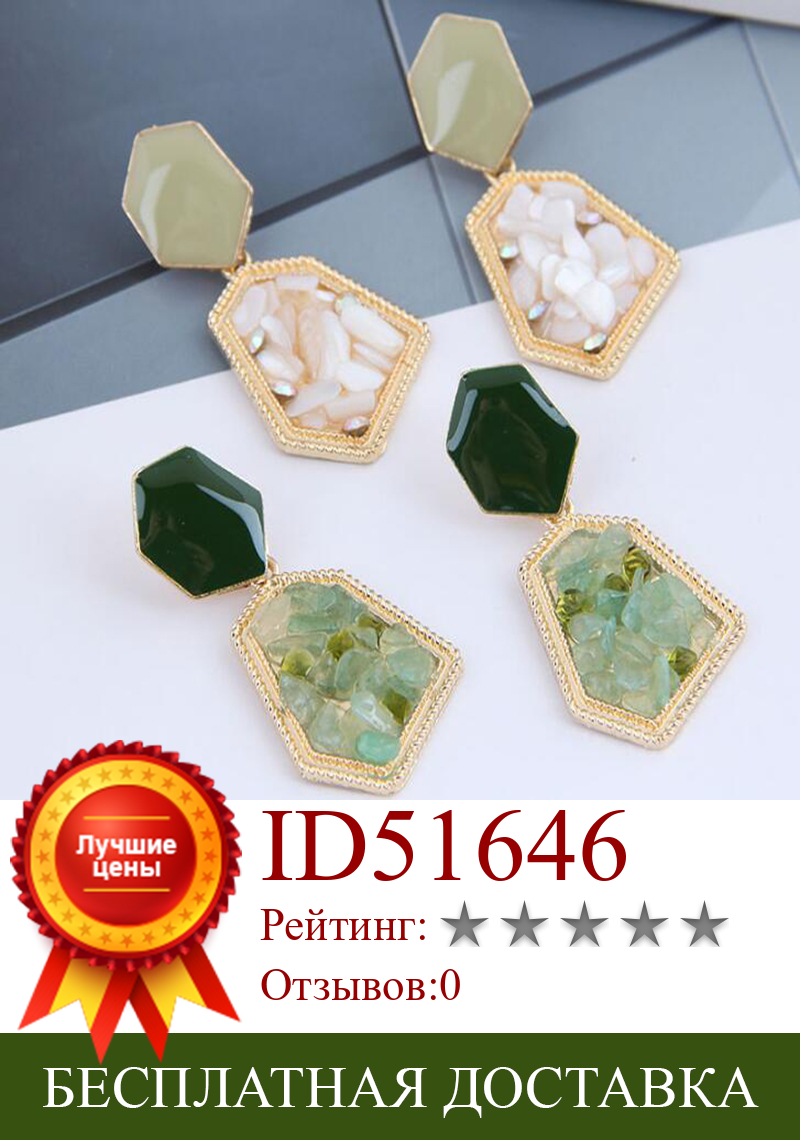 Изображение товара: Винтажные серьги с инкрустированным гравием, геометрические серьги, модные необычные серьги с кристаллами для женщин, прозрачные зеленые серьги-подвески, ювелирные изделия