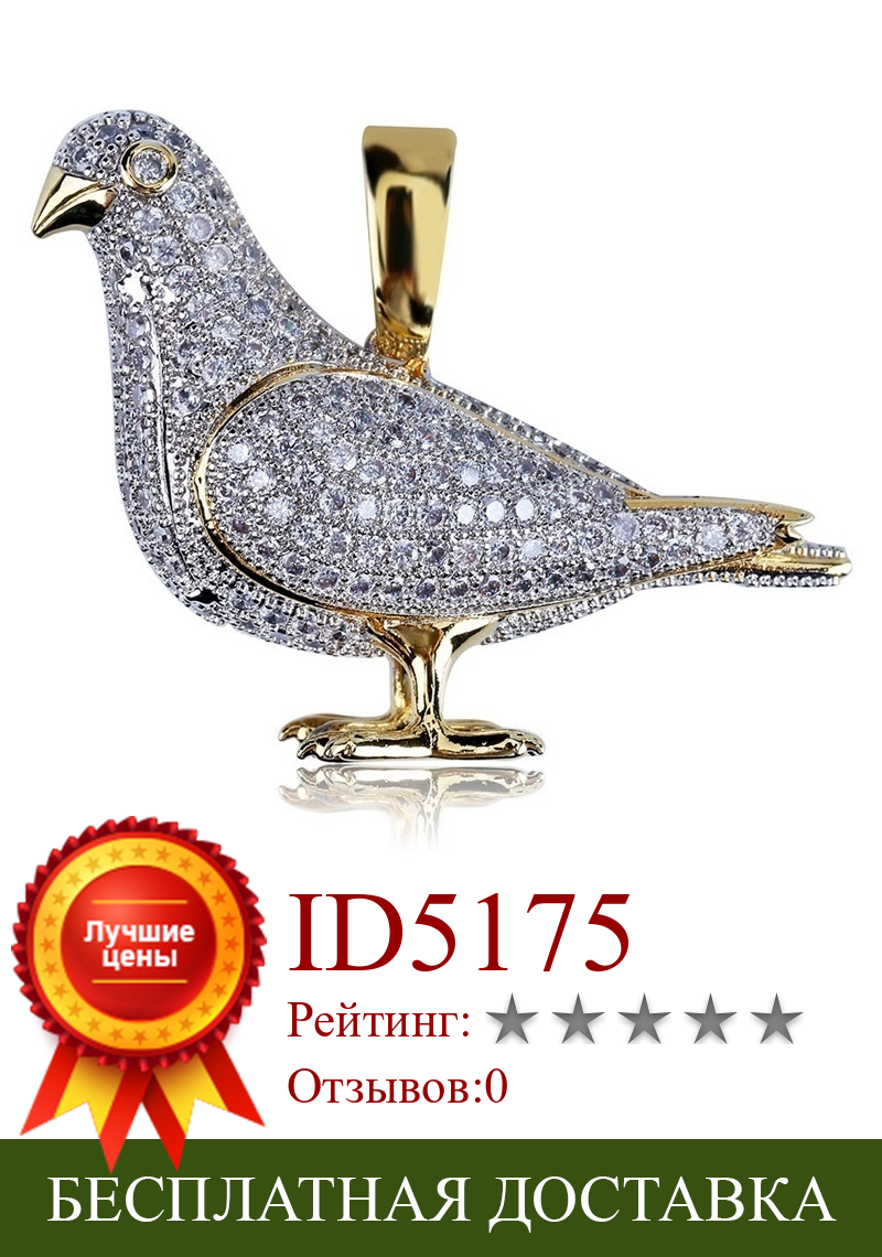 Изображение товара: Ожерелье женское с подвеской в виде голубей, инкрустированное кристаллом, Модный богемный