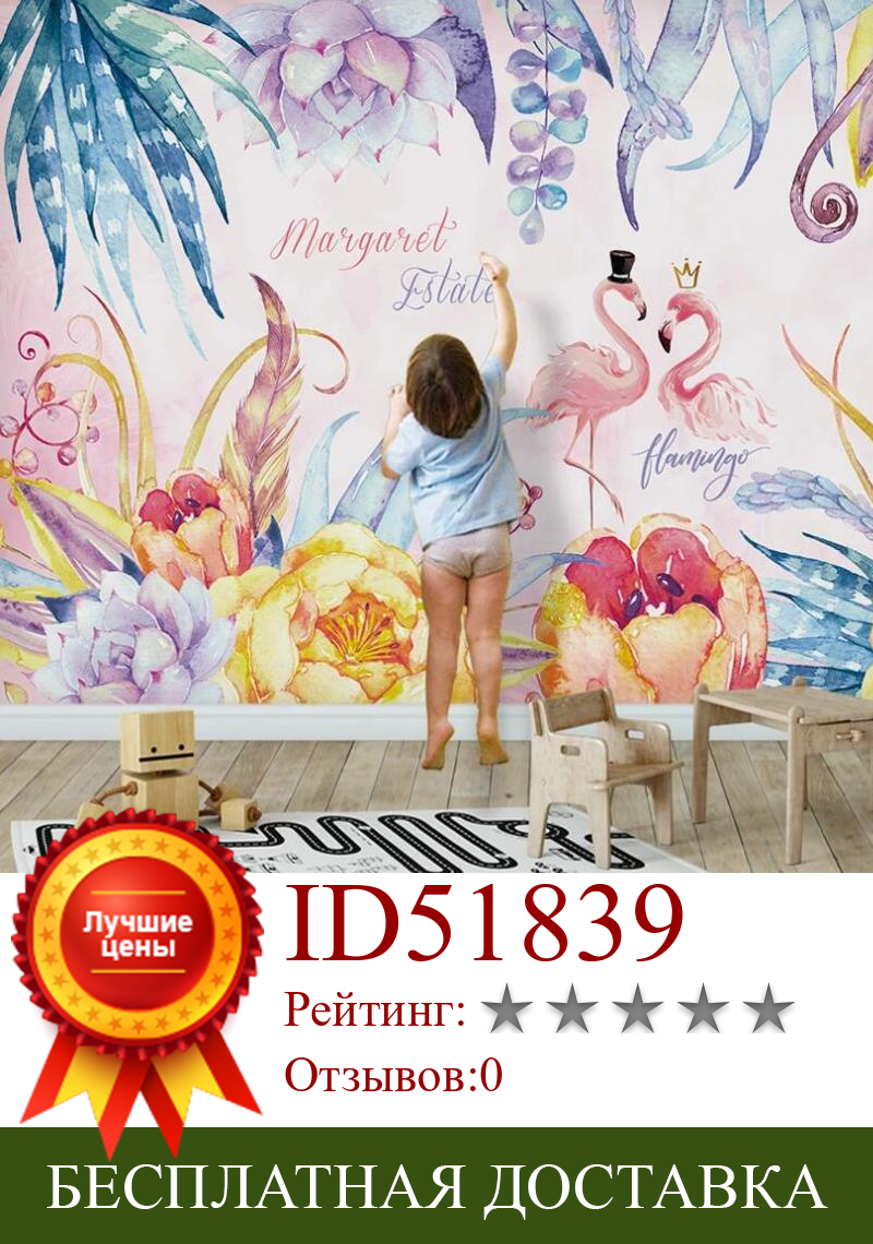 Изображение товара: Настенные 3D-обои на заказ, розовые фламинго, украшение для детской комнаты, фон для украшения стен, картина