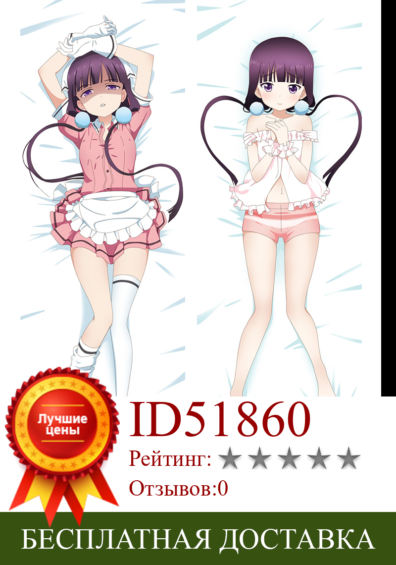 Изображение товара: Cos чехол 2020-April Аниме Dakimakura Blend S Sakuranomiya Maika Dakimakura декоративная подушка чехол s обнимающая Подушка Чехол