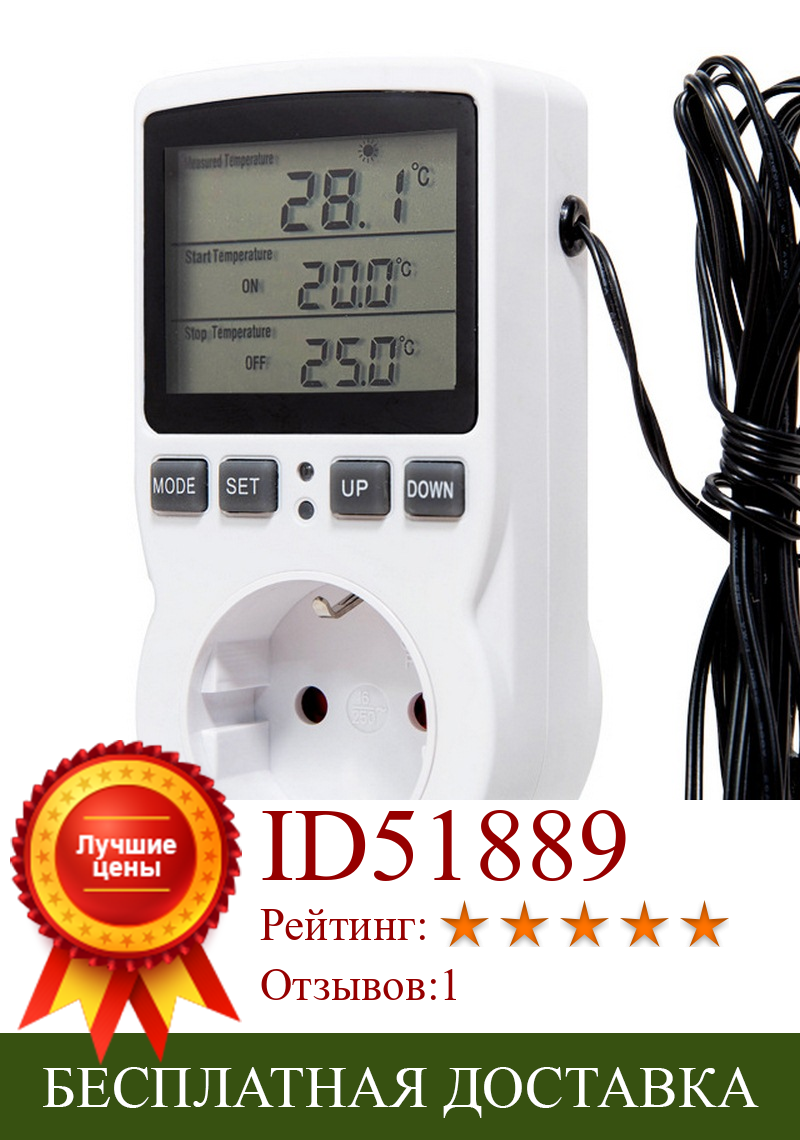 Изображение товара: Умный термостат, регулятор температуры, розетка с таймером, датчик, датчик, цифровой контроль нагрева, 110 В, 220 В
