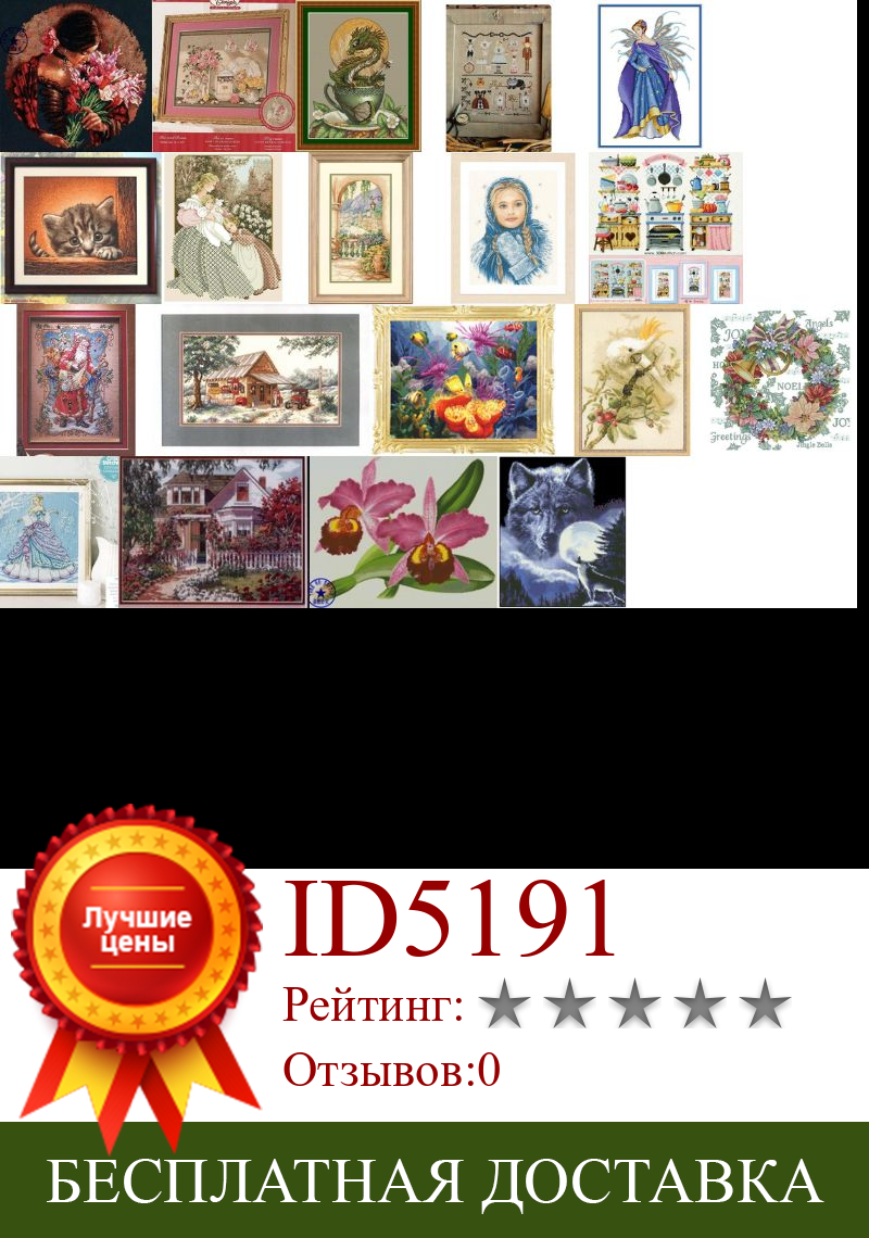 Изображение товара: TOP selling angel Cross Stitch Set Chinese DIY Kit Embroidery Needlework Craft Packages Cotton Fabric Floss  s Embroidery