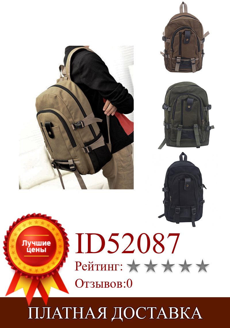 Изображение товара: Travel Rucksack Multifunctional Travel Bucket Backpack Men Rugzak Canvas College Student Casual School Backpack 2020