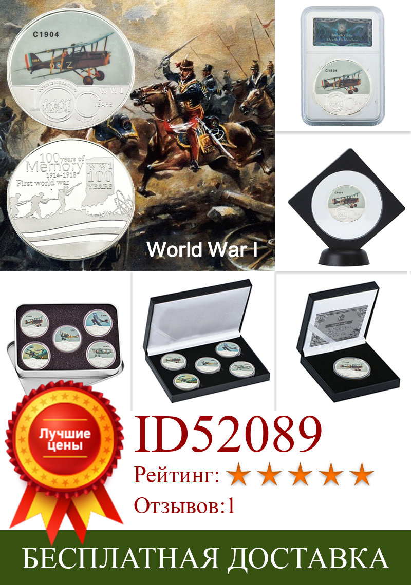 Изображение товара: Набор серебряных коллекционных монет со второй годовщиной Второй мировой войны, немецкая Военная памятная монета, сувенир, подарок, Прямая поставка