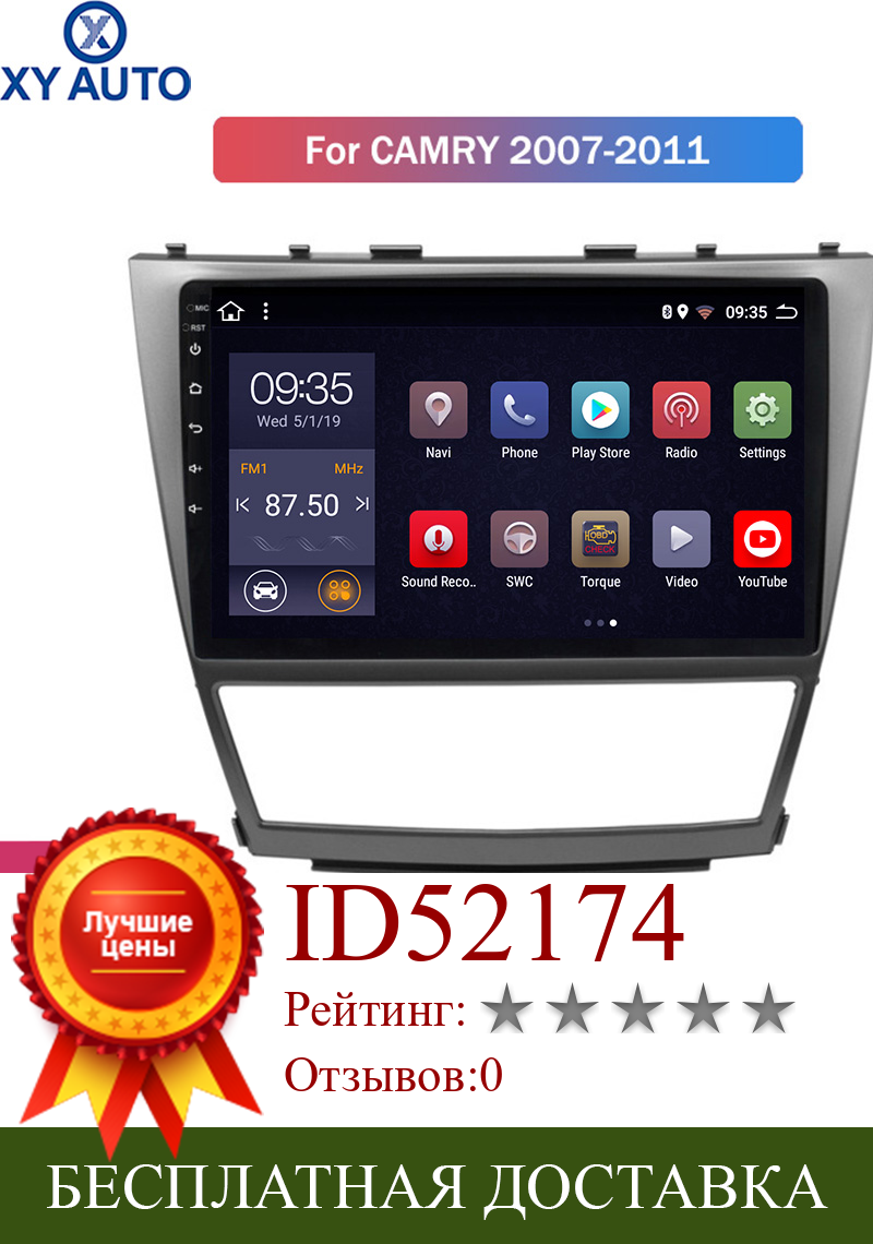Изображение товара: 10,1 дюймовый 2.5D IPS HD мультисенсорный экран Android 2007 2 Гб ОЗУ 32 Гб ПЗУ NAVI с BlueTooth USB WIFI SWC для Toyota camry 2011-