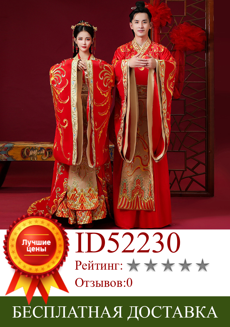 Изображение товара: Женский праздничный костюм с вышивкой, длинное свадебное платье, атласный винтажный костюм Ципао в классическом стиле