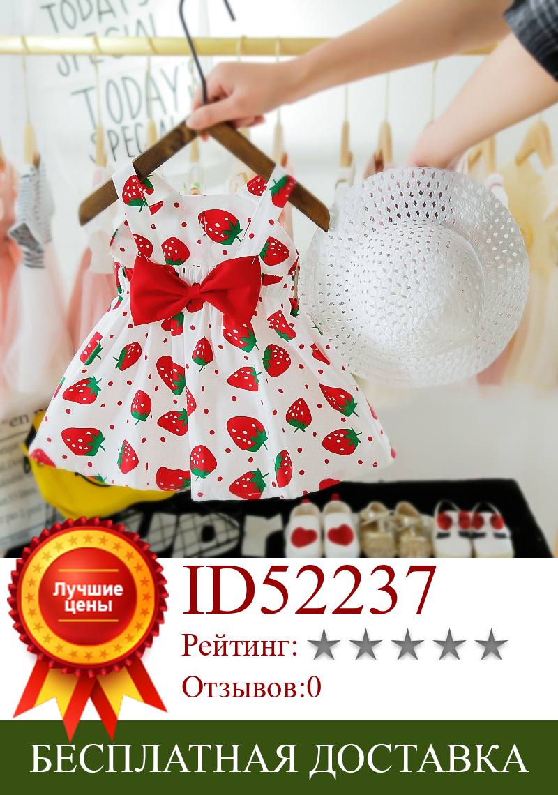 Изображение товара: kids Strawberry Lemon Printed sundress baby girls Summer sleevelss Dresses Children Kids Girls Princess A-Line dress with hat ss