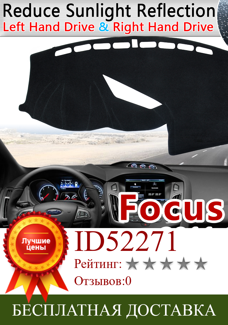 Изображение товара: Для Ford Focus ST 2011 2012 2013 2014 2015 2016 2017 2018 Противоскользящий коврик для приборной панели солнцезащитный коврик для защиты автомобильных аксессуаров