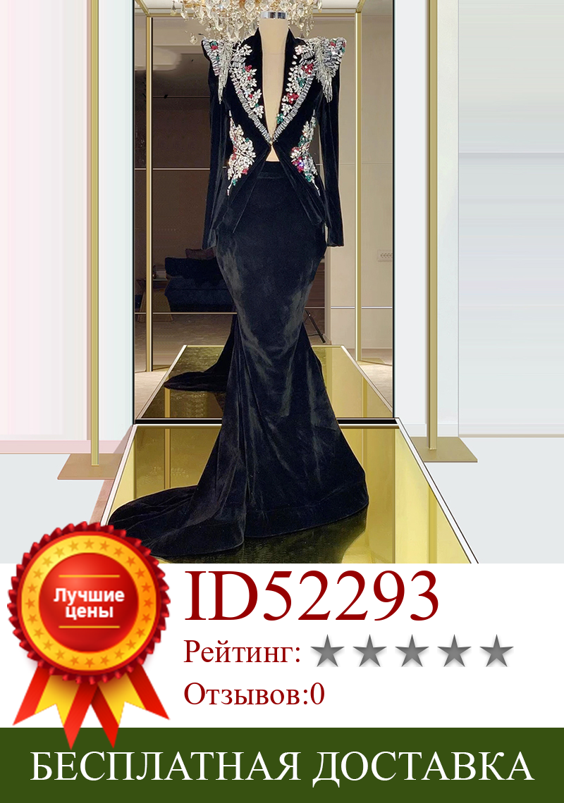 Изображение товара: Сказочное вечернее платье Caftan, марокканский кафтан, бархатное, черное, арабское, Дубайский стиль, юбка-годе, вечернее платье для выпускного вечера