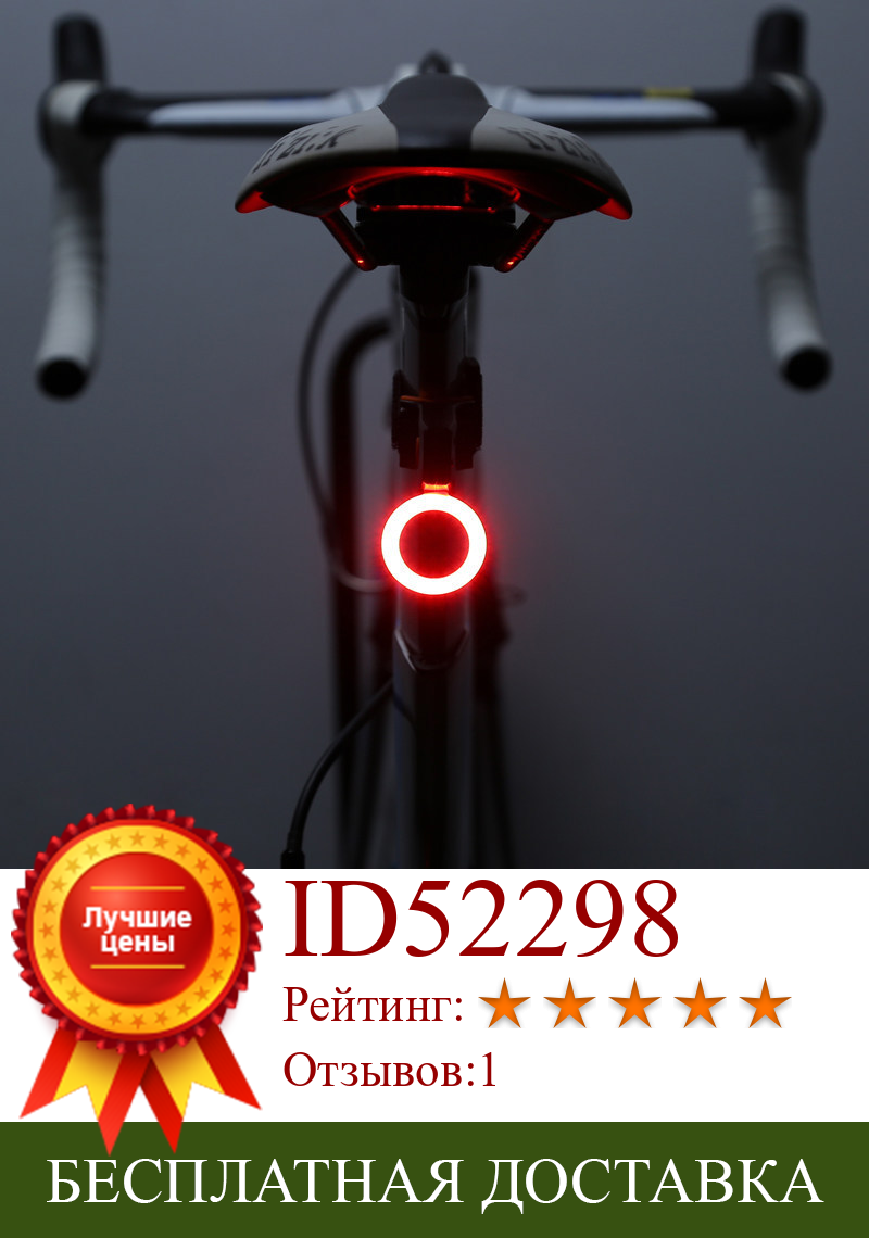 Изображение товара: Велосипедный фонарь, несколько режимов освещения, USB зарядка, светодиодный задний фонарь для горного велосипеда, подседельного штыря
