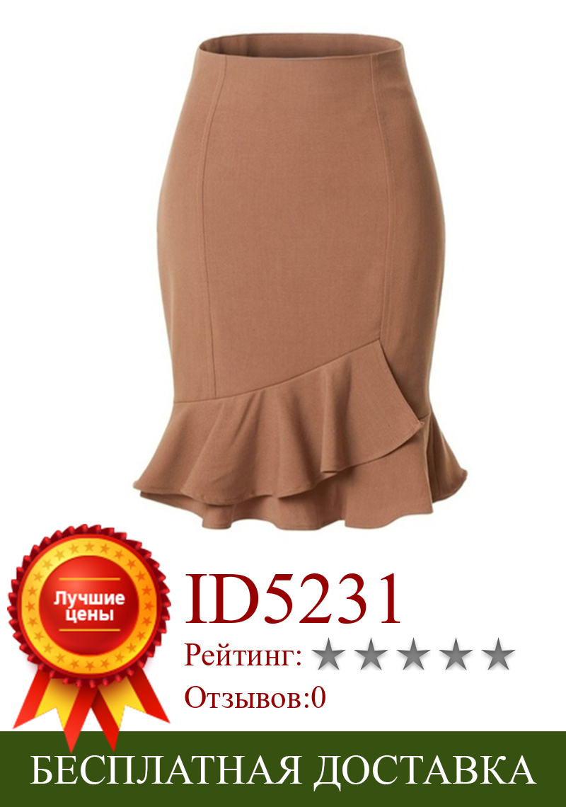 Изображение товара: Юбка женская однотонная с высокой талией, модная облегающая юбка с оборками, винтажная эластичная с разрезом, весна-лето