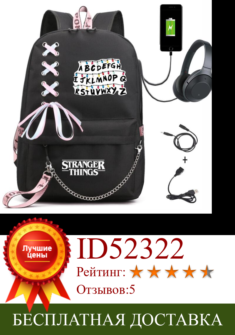 Изображение товара: Новый USB зарядный женский студенческий рюкзак с буквенным принтом, школьная сумка для девочек-подростков, рюкзак с лентами, Холщовый Рюкзак для странных вещей