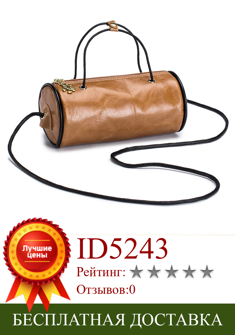 Изображение товара: Круглая дизайнерская модная женская сумка на плечо, кожаные женские сумки-мессенджеры через плечо, Дамский кошелек, круглая сумочка