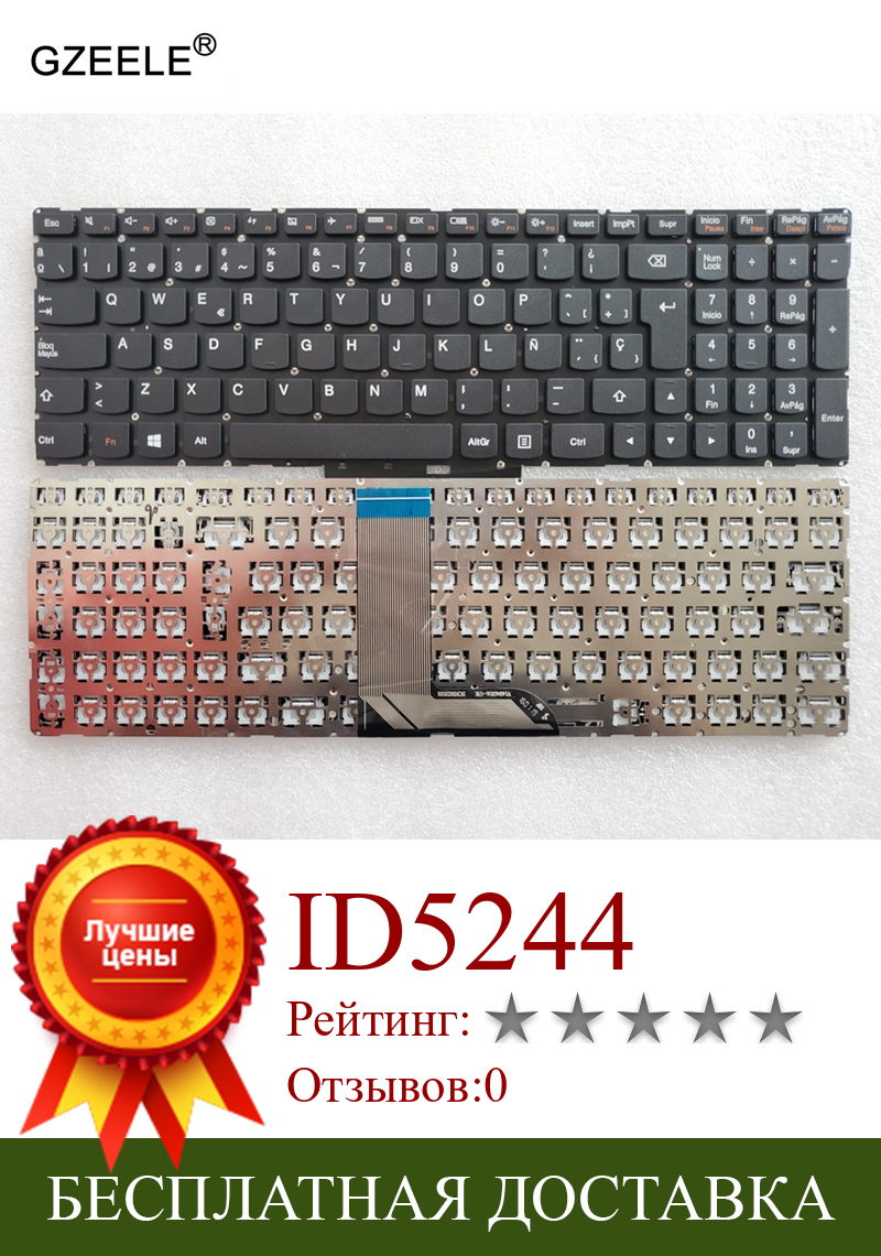 Изображение товара: Новая клавиатура SP для Lenovo IdeaPad YOGA500-15 500-15 700 15 17 700-15 700-15ISK 700-17ISK 700-17 700-15-ISE 700-15-IFi