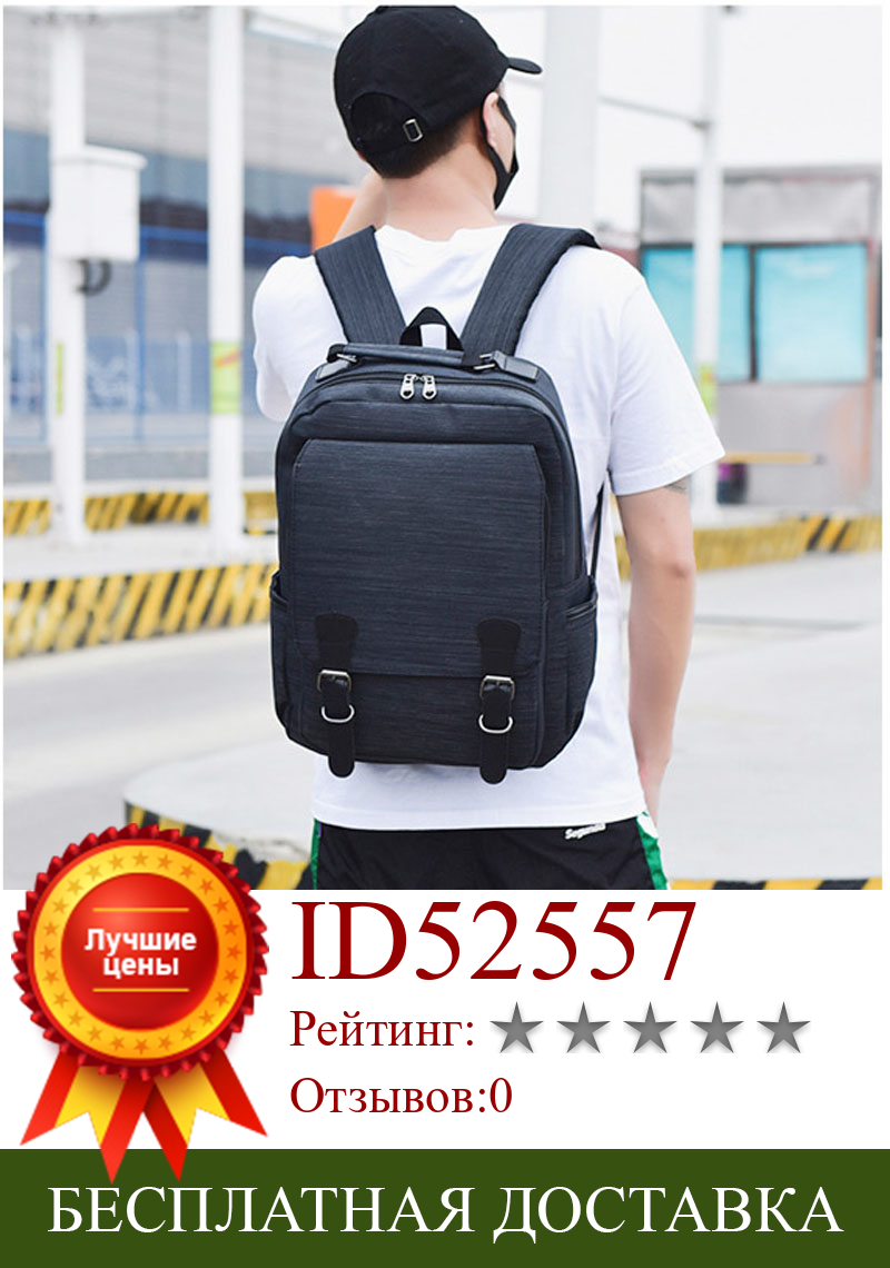 Изображение товара: Английский стиль, нейлоновые мужские рюкзаки для ноутбука, школьный модный рюкзак для путешествий, мужской рюкзак для ноутбука, Подростковая сумка для мальчиков