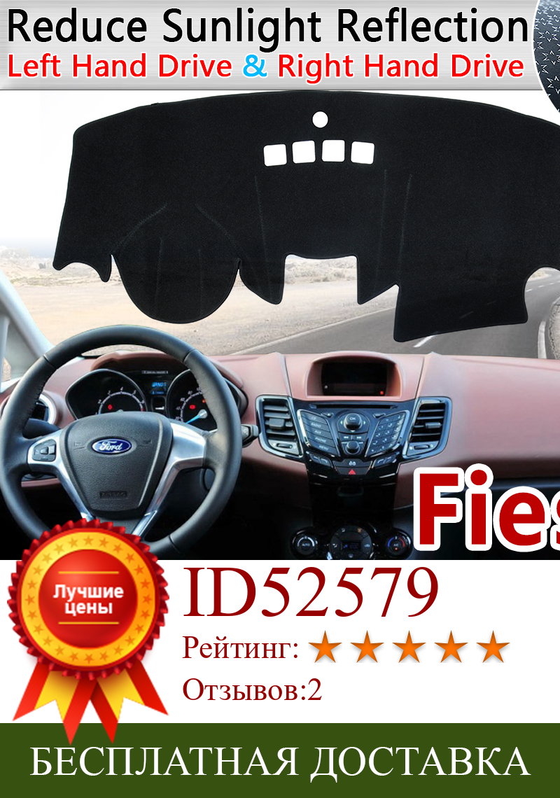 Изображение товара: Для Ford Fiesta MK7 ST 2009 2010 2011 2012 2013 2014 2015 2016 Противоскользящий коврик приборная панель коврик солнцезащитный коврик защитные аксессуары