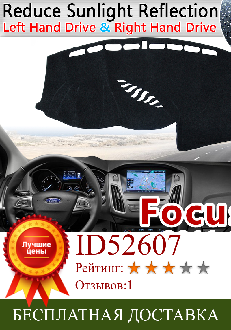 Изображение товара: Для Ford Focus 3 2011 2012 2013 2014 2015 2016 2017 2018 Mk3 Противоскользящий коврик, коврик на приборную панель Зонт коврик для приборной панели автомобиля аксессуары