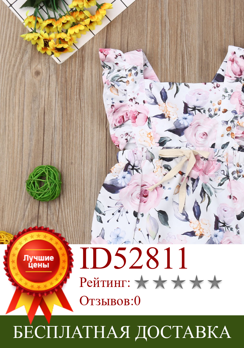 Изображение товара: Летняя одежда Pudcoco для новорожденных девочек, комбинезон без рукавов с оборками и цветочным принтом, комбинезон, наряд, сарафан, хлопковая одежда