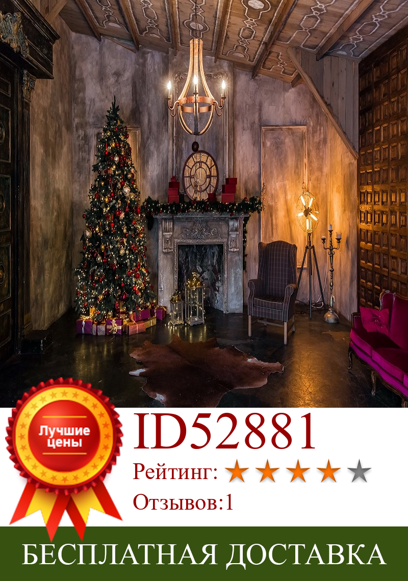 Изображение товара: Реквизит для фотостудии Nitree Рождественская елка диван фон для фотосъемки украшение для вечевечерние Виниловый фон ткань