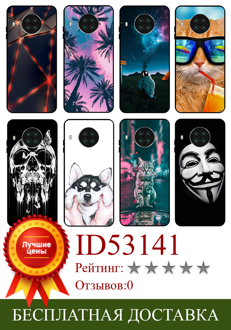 Изображение товара: Patterned Case for Cubot Note 20 Pro Case Soft TPU Case Phone Back Cover for Cubot Note 20 Pro Phone Cases for Cubot Note 20Pro