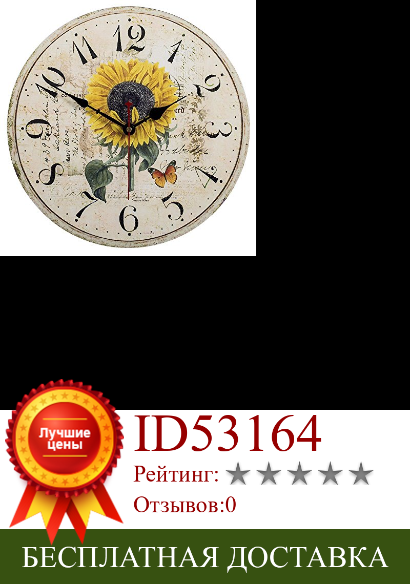 Изображение товара: 34 см кварцевый тихий ретро деревянные настенные часы, цветочные большие винтажные деревенские потертые красочные не тикающие декоративные кухонные спальни