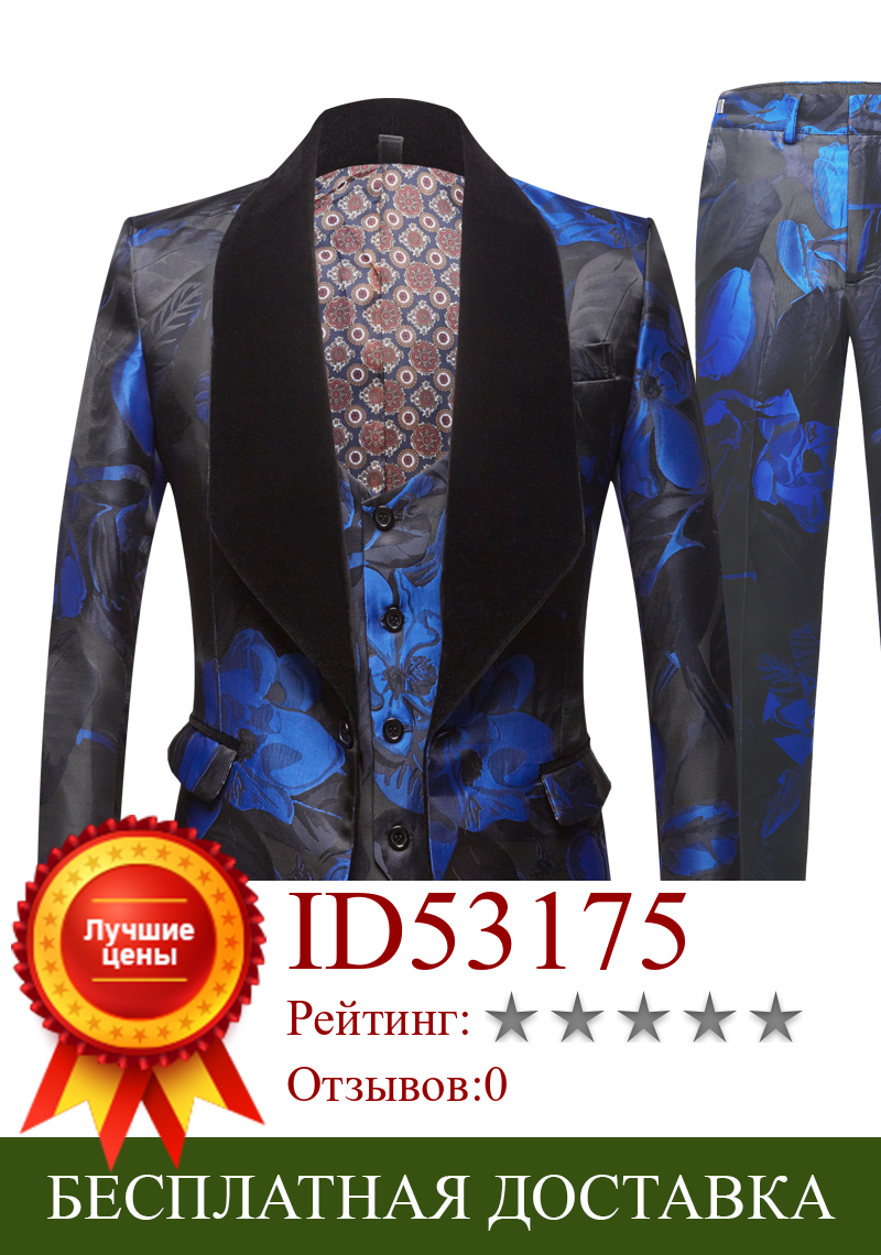 Изображение товара: Жаккардовый костюм для мужчин, Модный повседневный костюм с темно-синим цветочным принтом, новейший дизайн пиджака и брюк, костюм для свадьбы, сцены для жениха
