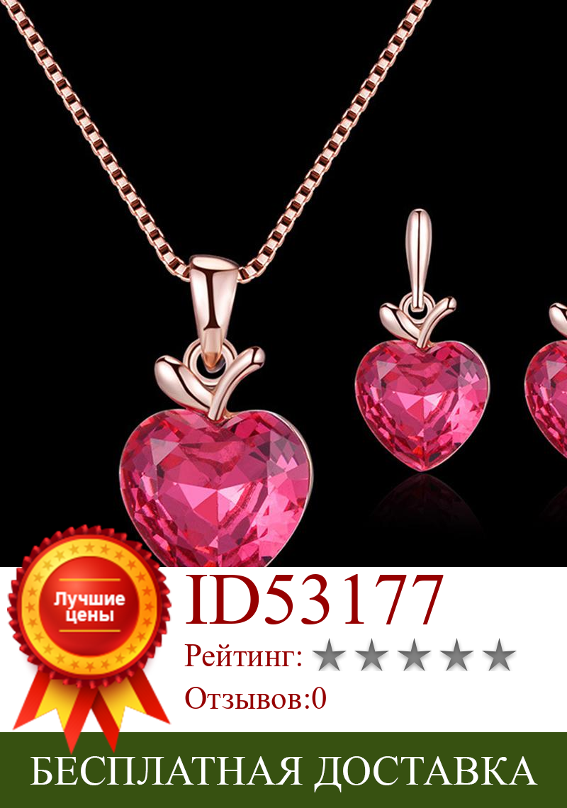 Изображение товара: Ожерелье с подвеской в форме сердца, серьги-гвоздики, очаровательный индийский комплект ювелирных изделий, роскошное украшение для женщин, бижутерия