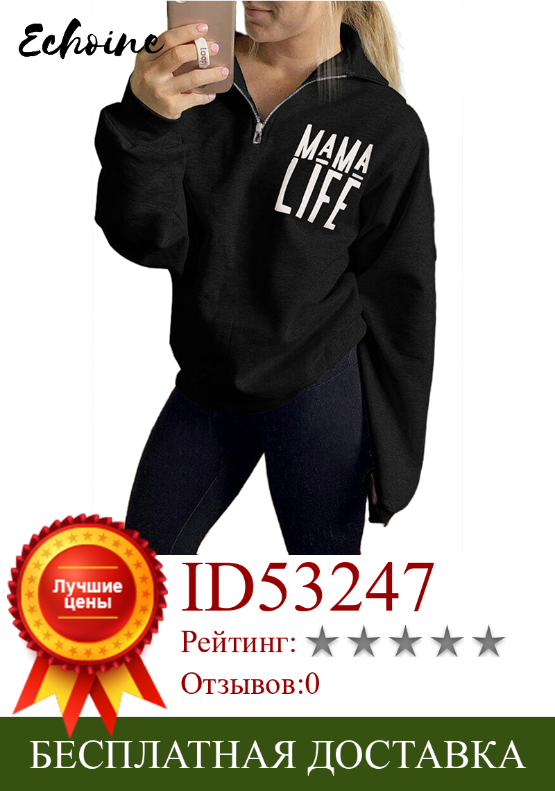 Изображение товара: Черный/белый/серый свитшот на молнии с надписью «Mama Life» 2020 женский осенне-зимний пуловер с отложным воротником Повседневный Свитшот