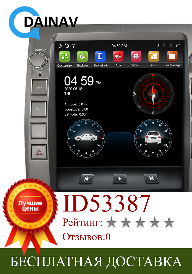Изображение товара: Автомобильный dvd-плеер на основе Android GPS навигация для Lexus GX470 для Toyota Land Cruiser Prado 120 2002-2009 автомобильный аудио Радио стерео