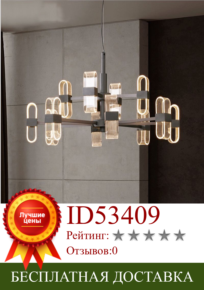 Изображение товара: Светодиодная люстра в скандинавском стиле, современный дизайн, лампа светильник лофта, гостиной, столовой, черного цвета, 110 В, 220 В