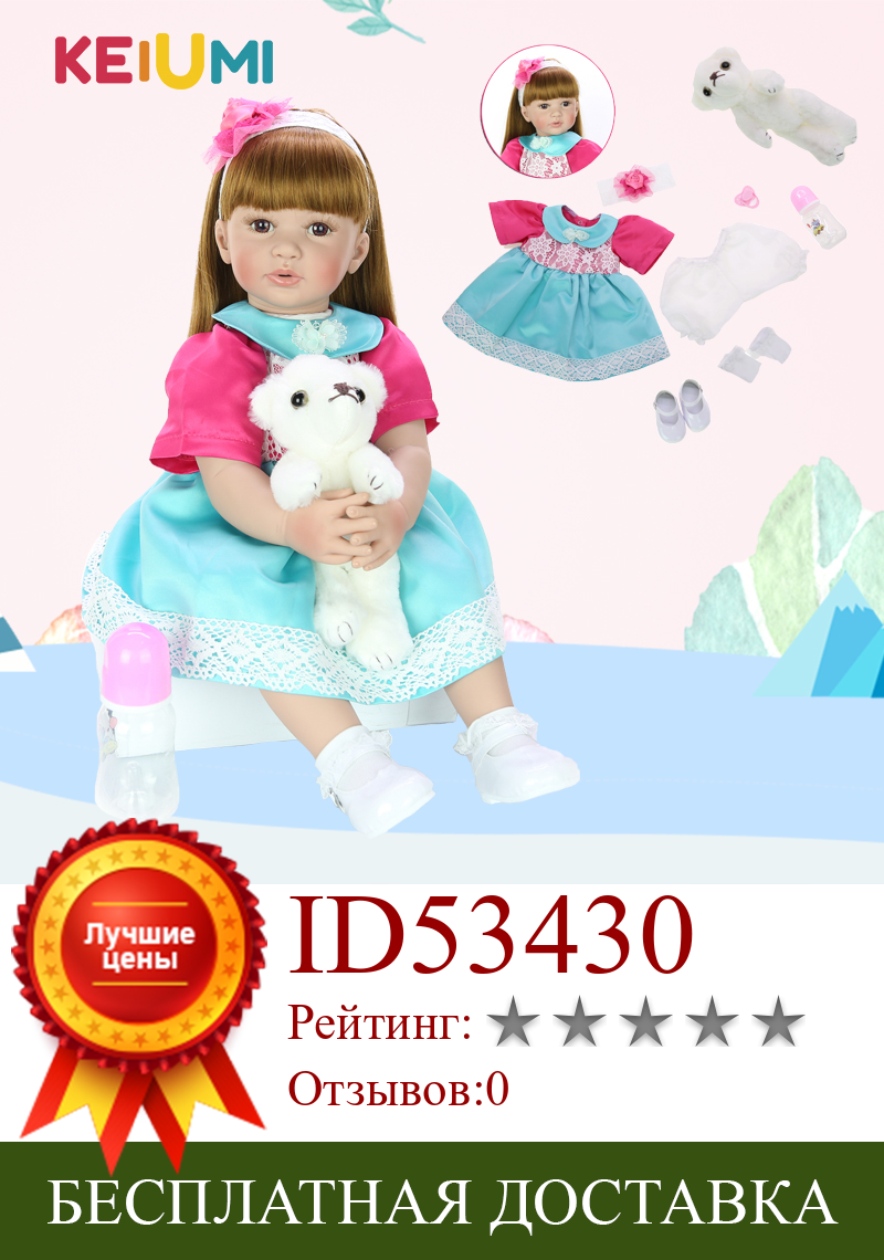 Изображение товара: Кукла реборн 24 дюйма, силиконовая Мягкая виниловая Реалистичная кукла-младенец для девочек, подарок на день рождения и Рождество, 60 см, Ограниченная Коллекция