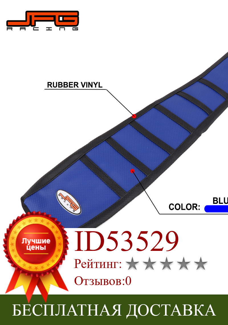Изображение товара: Резиновый захват для мотоцикла, мягкий чехол на сиденье для Yamaha YZ250F YZ426F YZ450F YZF250 YZF426 YZF400 1998 1999 2000 2001 2002