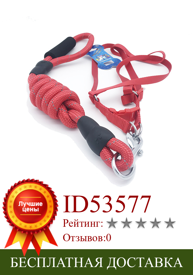 Изображение товара: Jiacheng round Rope Chest and Back-Pet Traction Rope Foam Handle Solid Color Climbing Rope Traction Rope