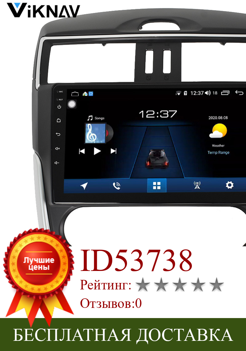 Изображение товара: 2DIN Android автомобильный Радио мультимедийный плеер для Nissan Tiida VERSA 2016 автомобильный Стерео Авторадио Авто Аудио головное устройство GPS навигация