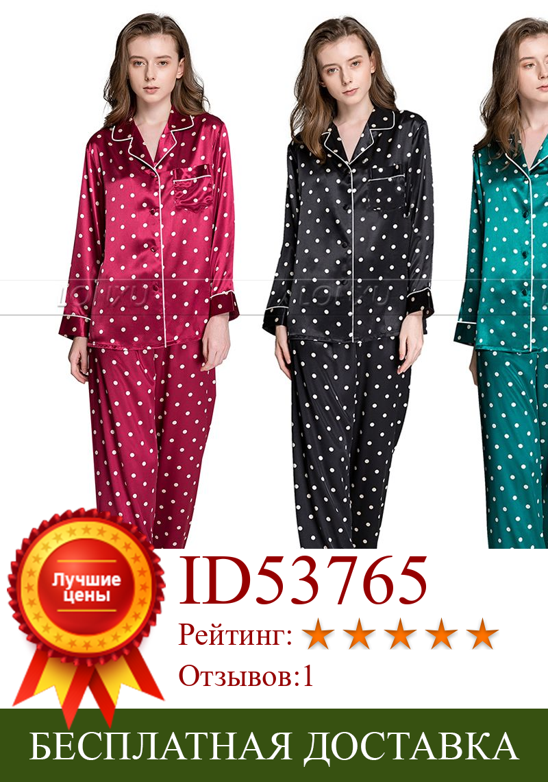Изображение товара: Женская шелковая атласная пижама, пижама с длинным рукавом, комплект из двух предметов 3XL размера плюс