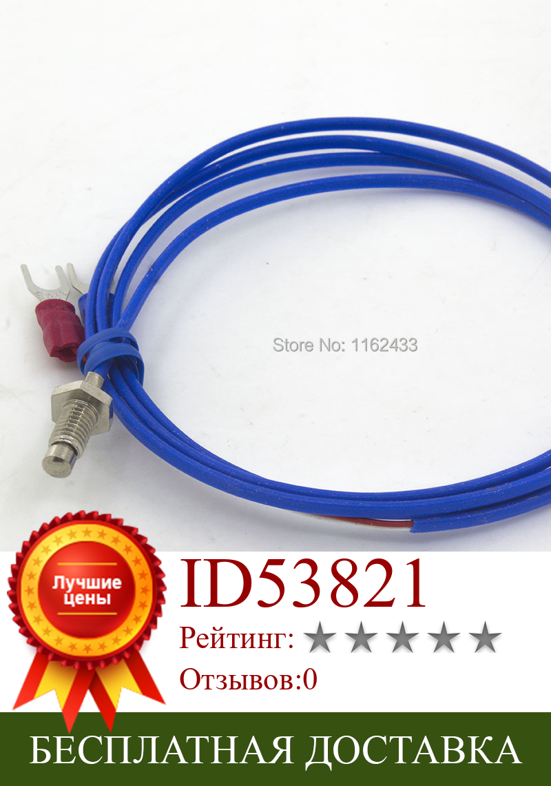 Изображение товара: FTARB04 K J Тип M5 головка болта 1 м пластиковый кабель 3D фотомагнитный датчик температуры