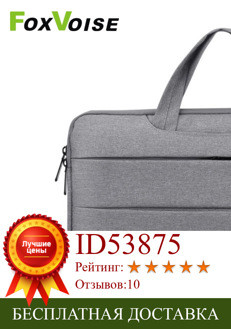 Изображение товара: Сумка для ноутбука, чехол, компьютерный портфель, чехол для ПК, сумка для Macbook Pro Air 13 14 15 13,3 15,6 дюймов M1 Xiaomi, сумки для ноутбука