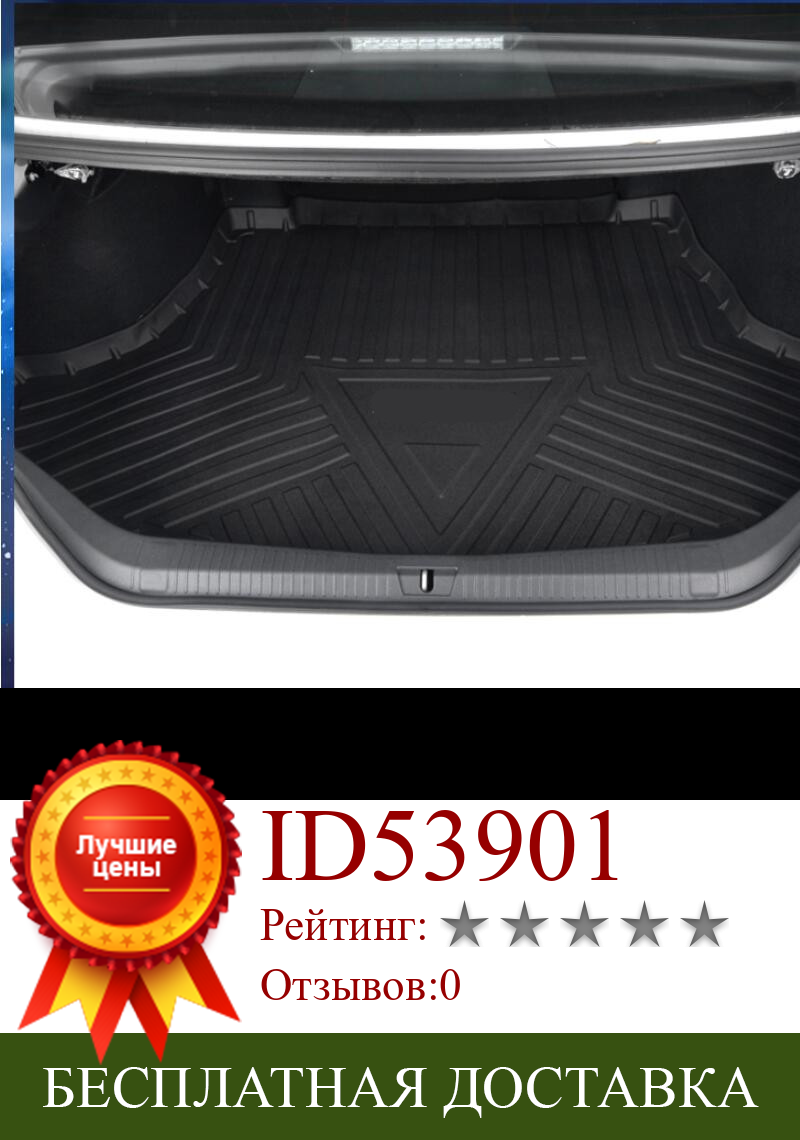 Изображение товара: Коврик для багажника заднего вида JINGHANG 5D, коврик для груза 100%, подходит для Toyota Avalon 2019 2020