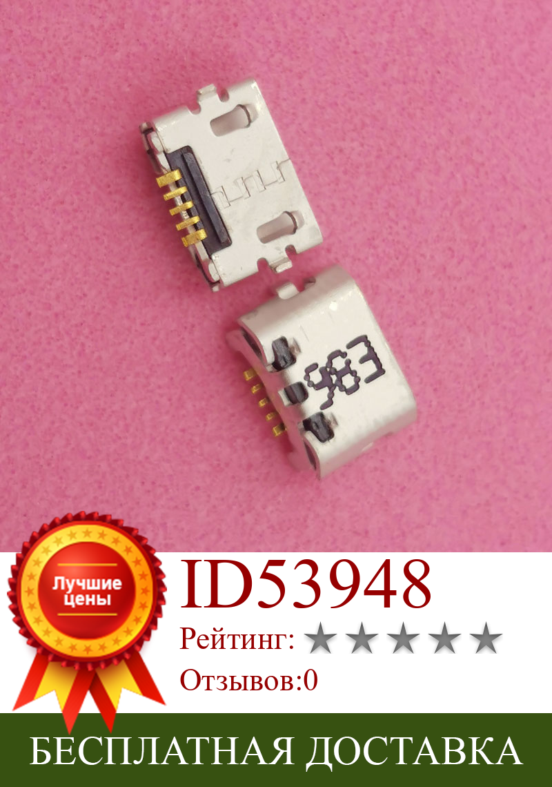 Изображение товара: 100 шт. зарядная док-станция USB разъем Micro Plug для Huawei C8817 C8817D G620S Honor 4 4C G Play Mini Mate8 MT8 Mate 8