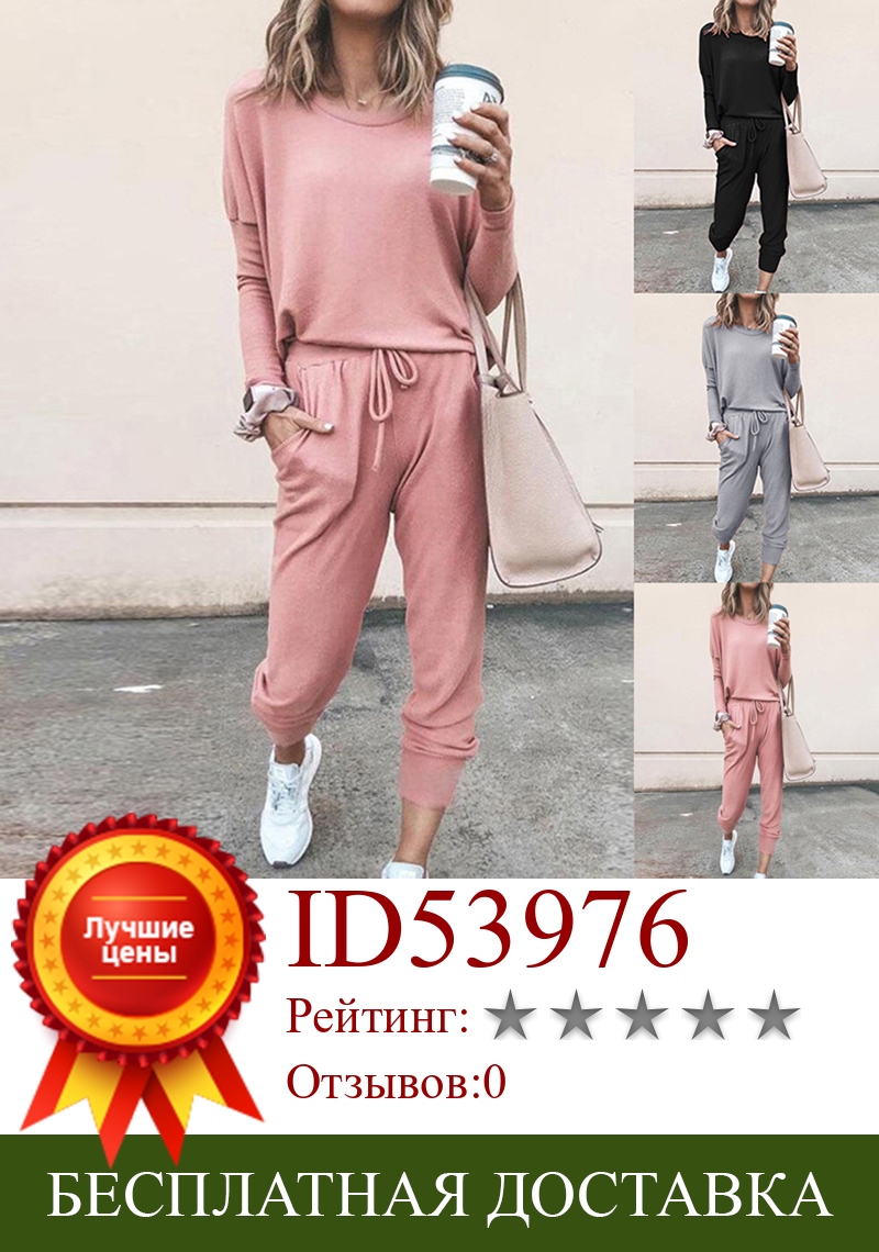Изображение товара: Комплект спортивных брюк для женщин, хлопковый спортивный костюм, Повседневная розовая одежда, брюки и топ, комплект из двух предметов