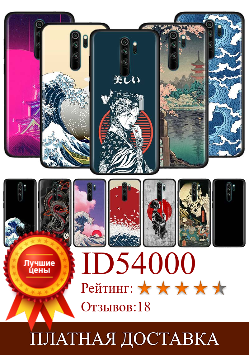 Изображение товара: Чехол для Xiaomi Redmi Note 9S, 8T, 8, 9, 9A, 9C, 7, K30 Pro, Zoom, 8A, 7A, 6, черный, силиконовый, мобильный телефон