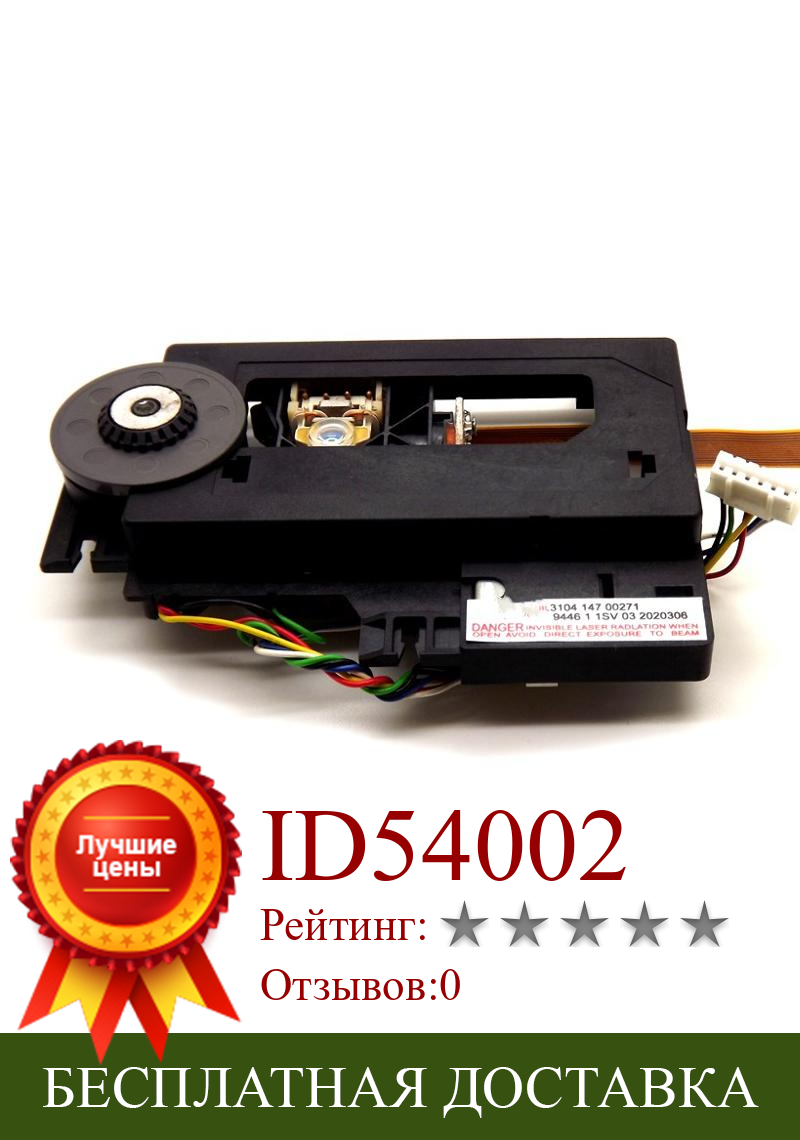 Изображение товара: Оригинальный лазерный датчик VAM1205 CDM12.5 VAM 1205 CDM-12.5 CD для Naim CD3.5 CD5 CDX