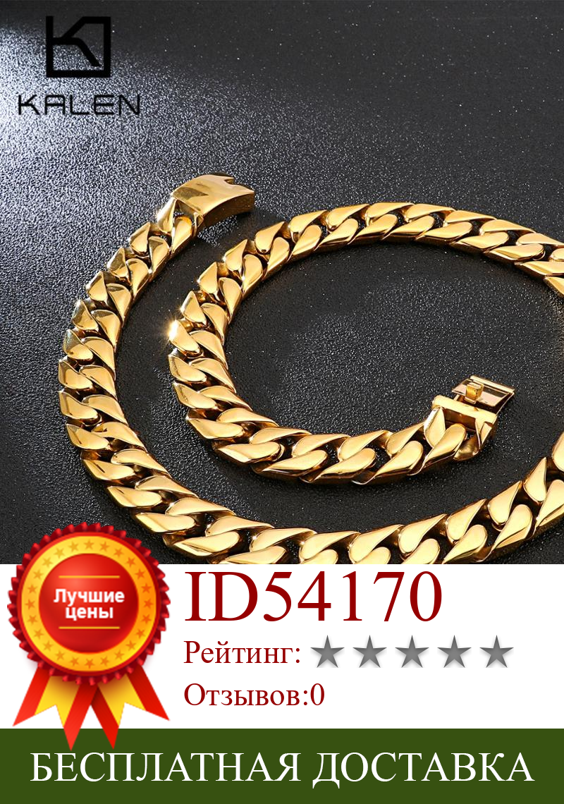 Изображение товара: 17 мм золото Цвет польский тяжелые массивные кубинские звенья цепи ожерелье для мужчин 316 из нержавеющей стали длинное ожерелье s