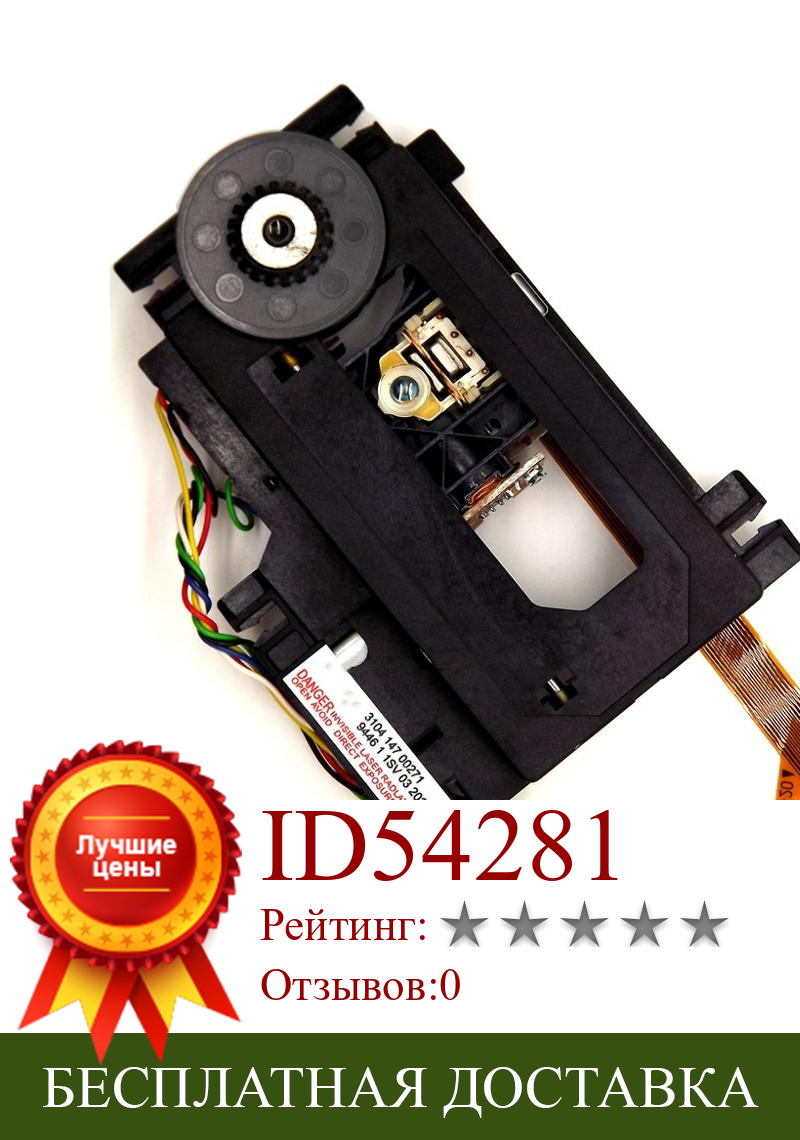 Изображение товара: 10 шт./лот, оригинальный лазерный датчик VAM1205 CDM12.5 VAM 1205 CDM-12.5 CD для Naim CD3.5 CD5 CDX
