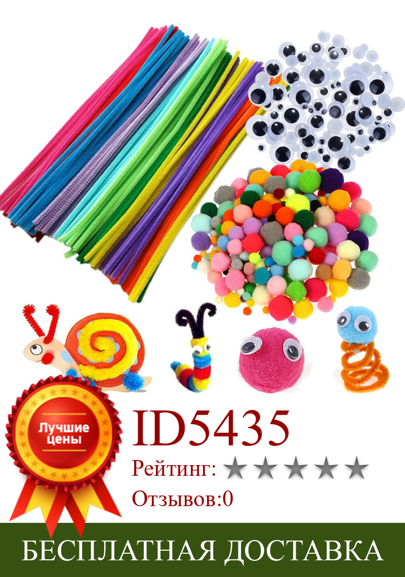 Изображение товара: Плюшевые палочки/помпоны радужных цветов, палочки, Обучающие игрушки «сделай сам», ручная работа, искусство, творческие детские игрушки GYH