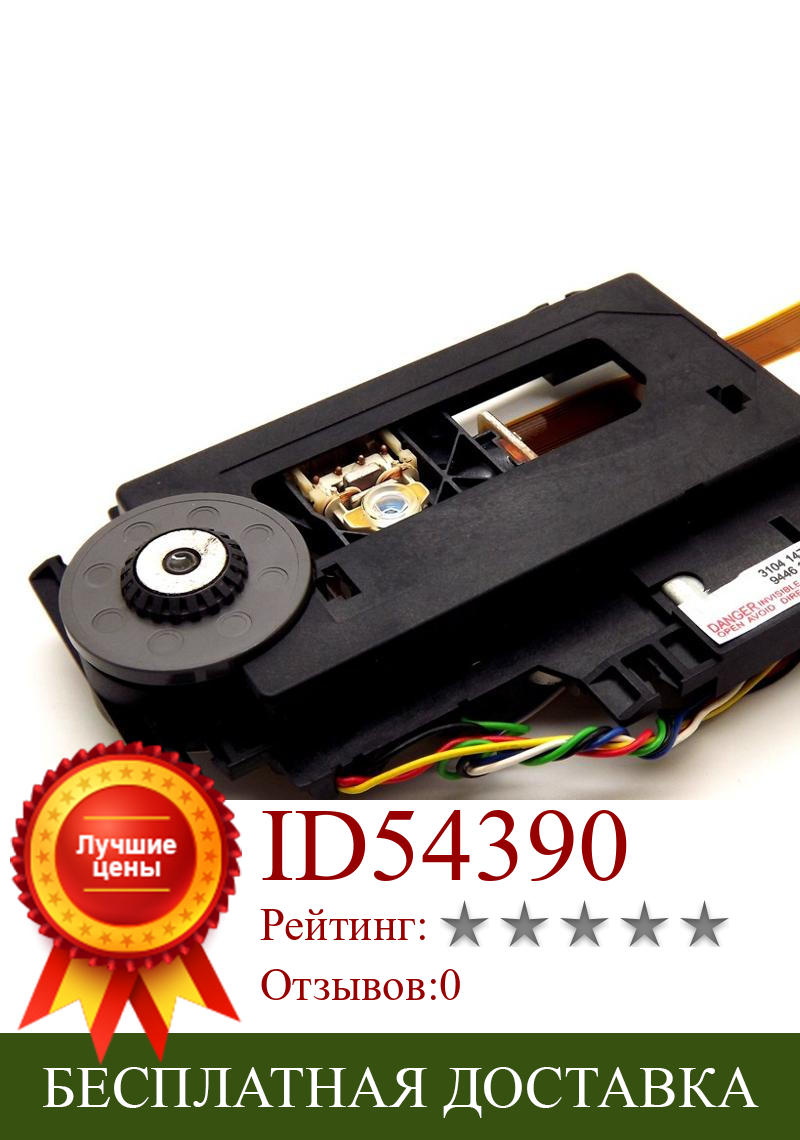 Изображение товара: 5 шт./лот, оригинальный лазерный датчик VAM1205 CDM12.5 VAM 1205 CDM-12.5 CD для Naim CD3.5 CD5 CDX