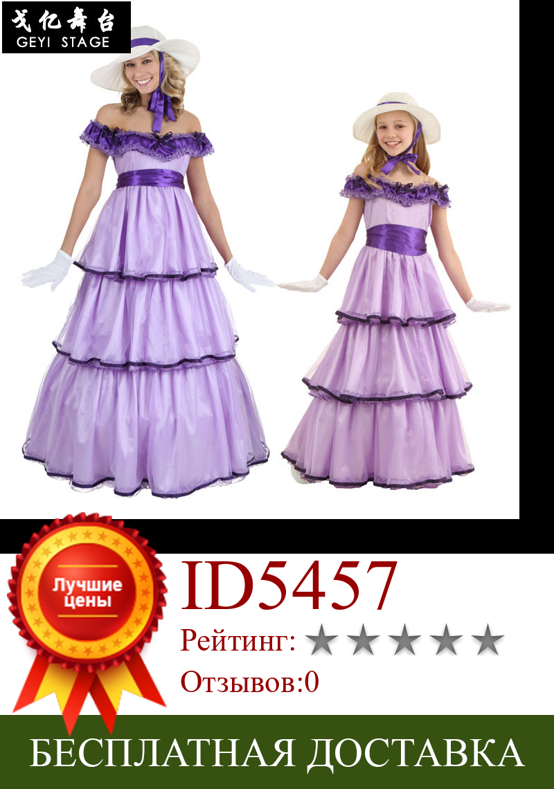 Изображение товара: Пурпурный благородный темпераментный костюм принцессы для Хэллоуина карнавала вечевечерние косплея красивые дамские платья для девочек нарядное платье