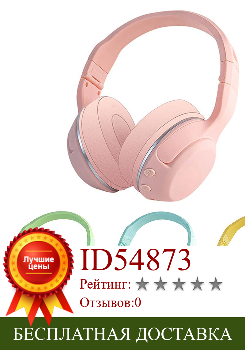 Изображение товара: Wireless Bluetooth Solid Color Music Gaming Headphone Stereo Headset with Mic