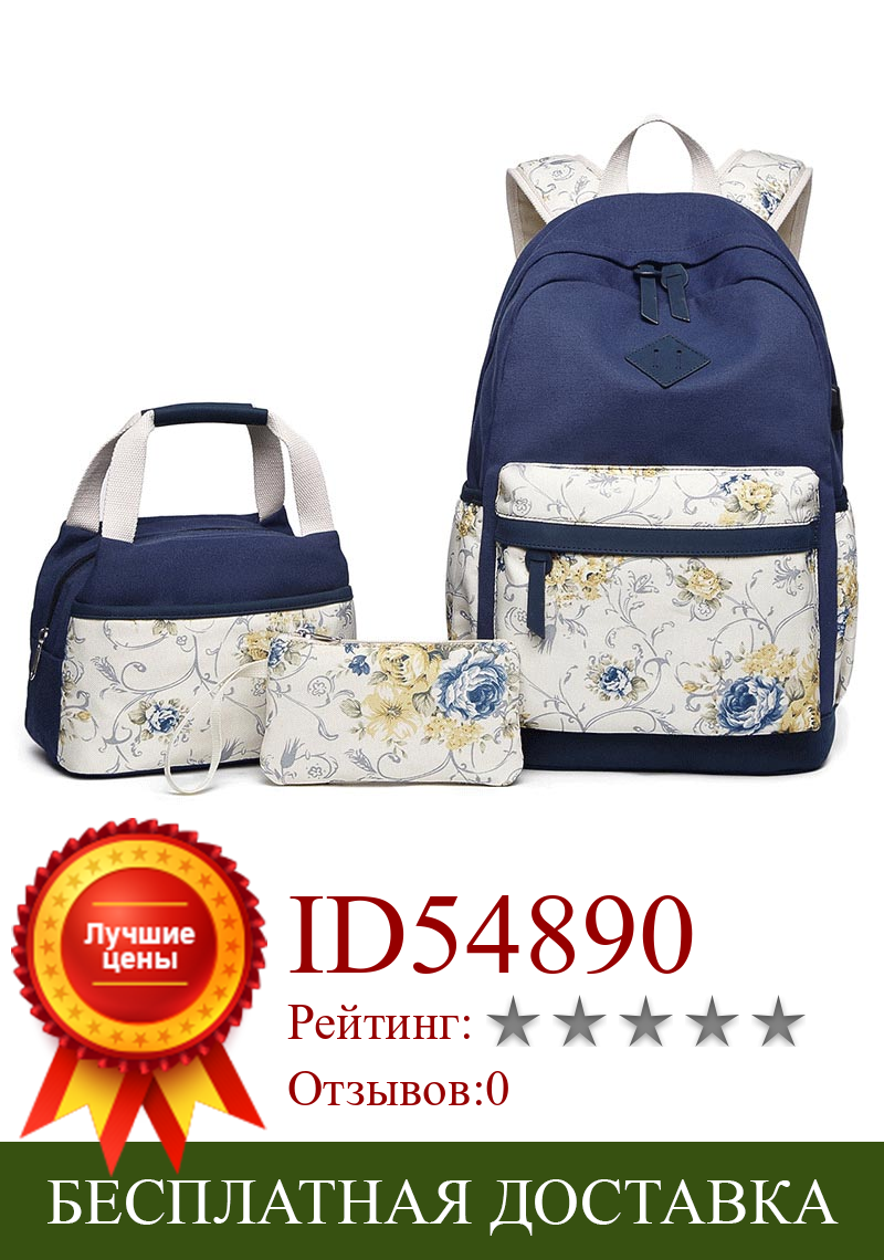 Изображение товара: Подростковый школьный рюкзаки для школы, школьные сумки для девочек, Комплект детских книжных сумок, утолщенные холщовые дорожные рюкзаки Mochila Infantil