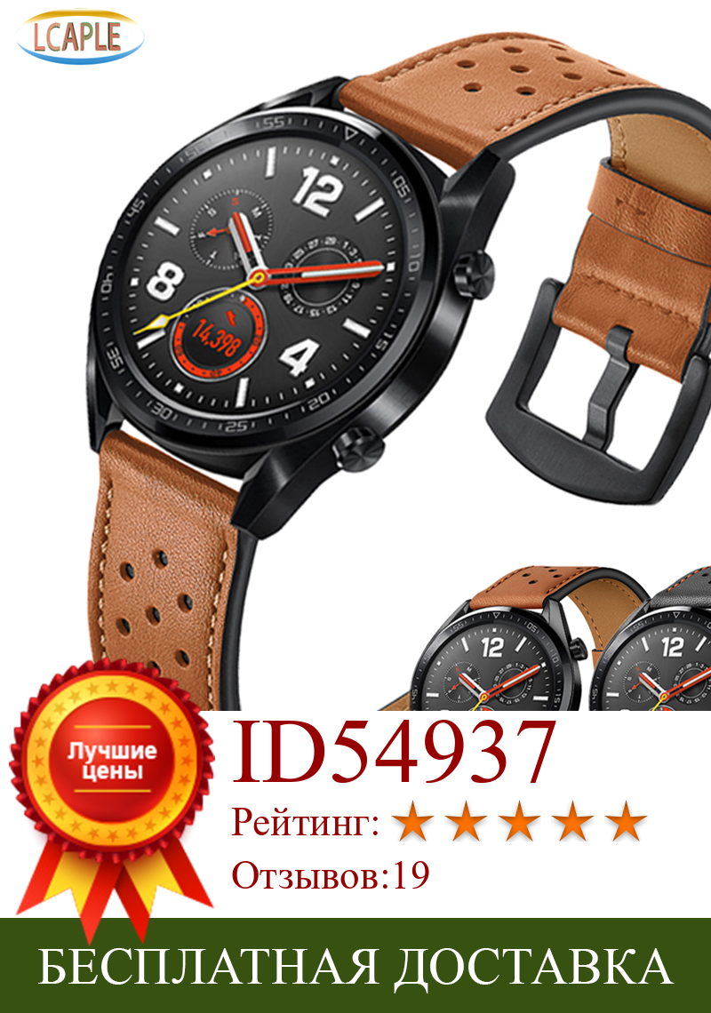 Изображение товара: Ремешок из натуральной кожи для Samsung Galaxy watch 3 46 мм, браслет для Gear S3 amazfit Pace/gtr 47 мм Huawei watch GT 2, 22 мм